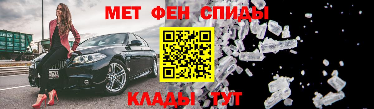 Amphetamine Premium  АМФ  Слободской  Вход с VPN 