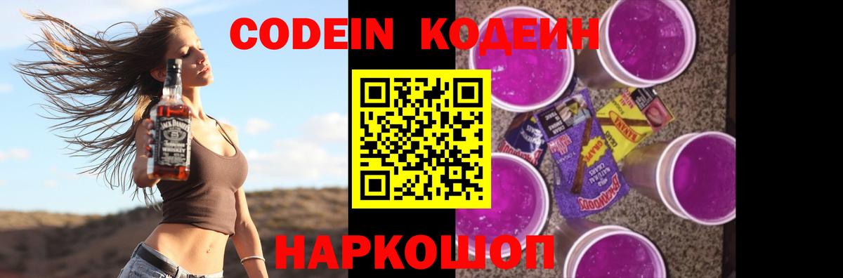 Конопля Слободской