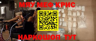 стаф Можайск