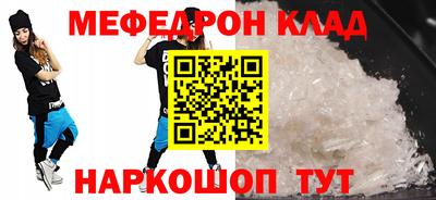 стаф Можайск