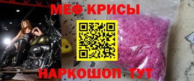 стаф Можайск