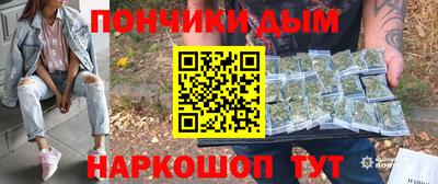 COCAINE Моздок