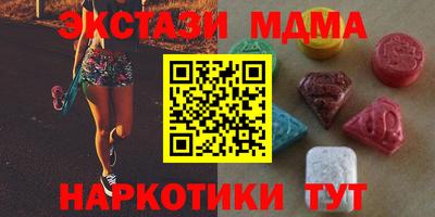 mdma Можга