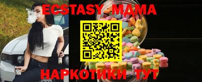 mdma Можга