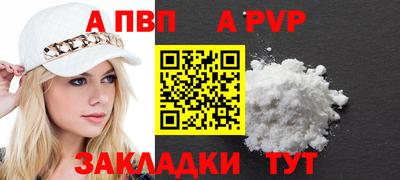 стаф Можайск