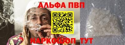 COCAINE Моздок