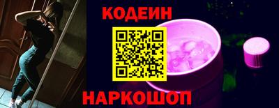 стаф Можайск