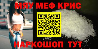 стаф Можайск