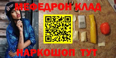 стаф Можайск