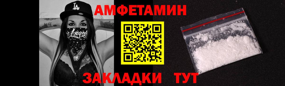 Первитин Methamphetamine Слободской