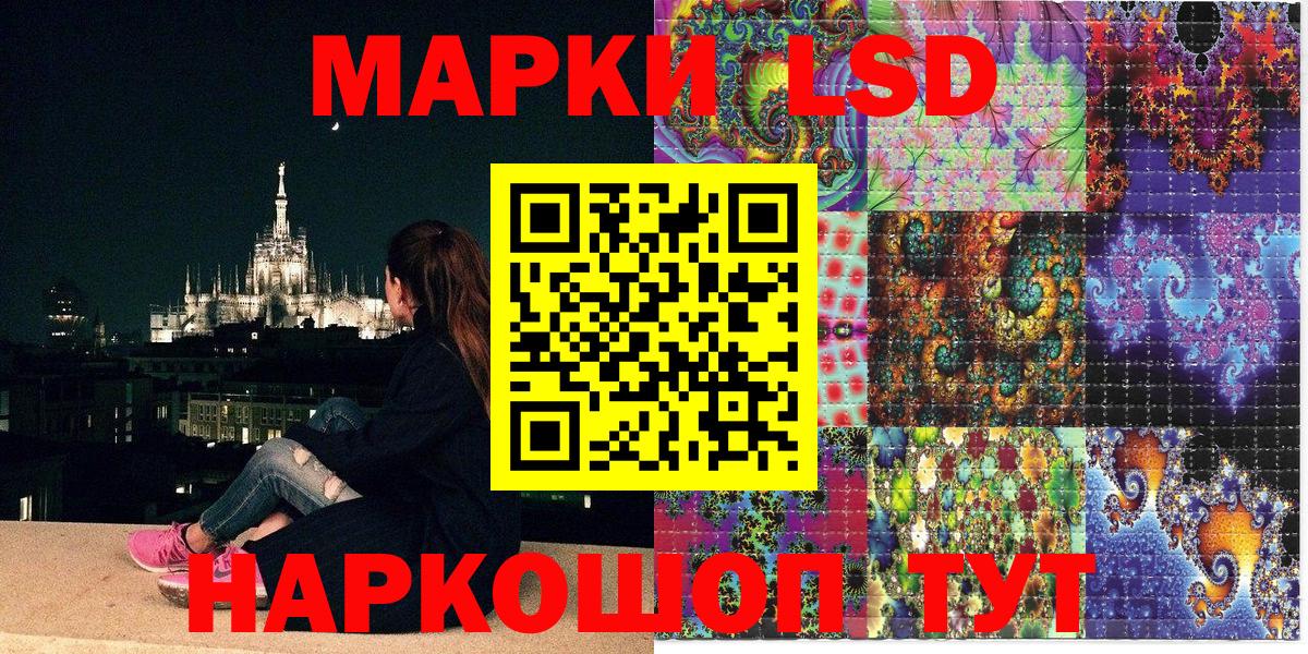 Слободской  ГАШИШ  МАРИХУАНА  АМФ кристаллы  Кокаин  ГЕРОИН  Меф   Вход с VPN  Конопля  ГАШИШ 